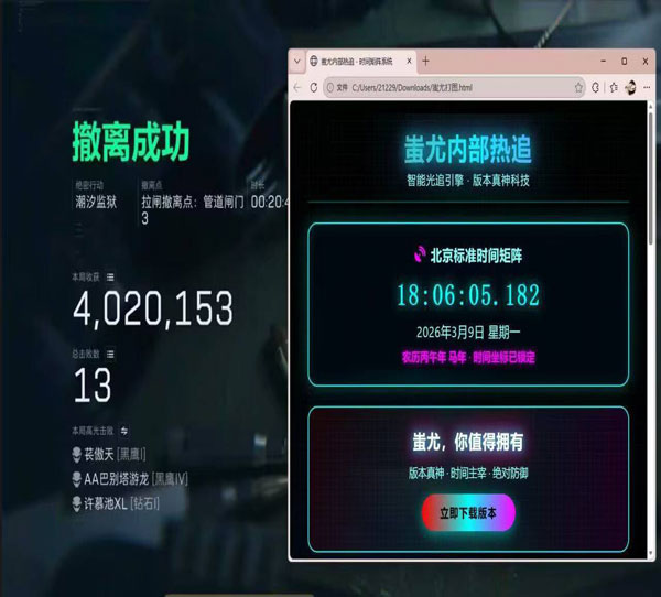 便宜好用的三角洲辅助透视自瞄效果
